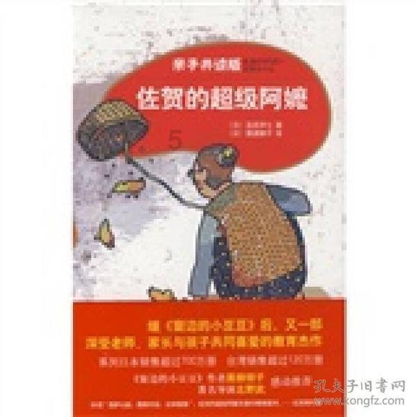 武汉1月投产三座新变电站