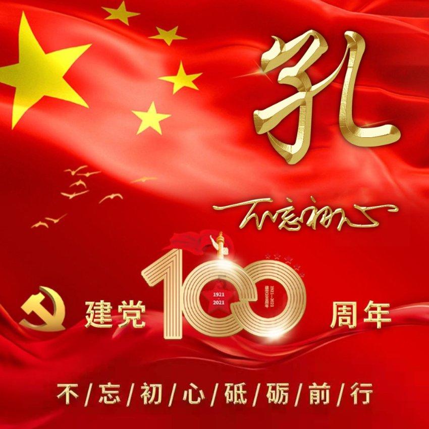 我修的可能是假仙
